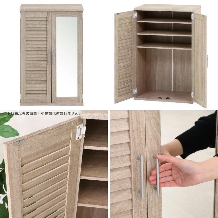 下駄箱 木製 ミラー付き シューズボックス ルーバー扉 靴箱 鏡付 シューズラック 幅60cm 棚板高さ調整可能 可動棚タイプ ブラウン ホワイトオーク_1