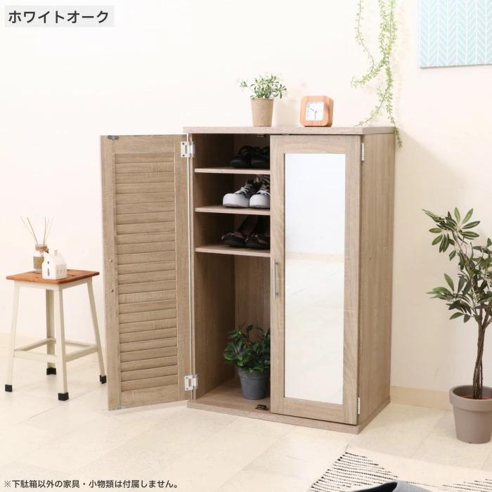 下駄箱 木製 ミラー付き シューズボックス ルーバー扉 靴箱 鏡付 シューズラック 幅60cm 棚板高さ調整可能 可動棚タイプ ブラウン ホワイトオーク_3
