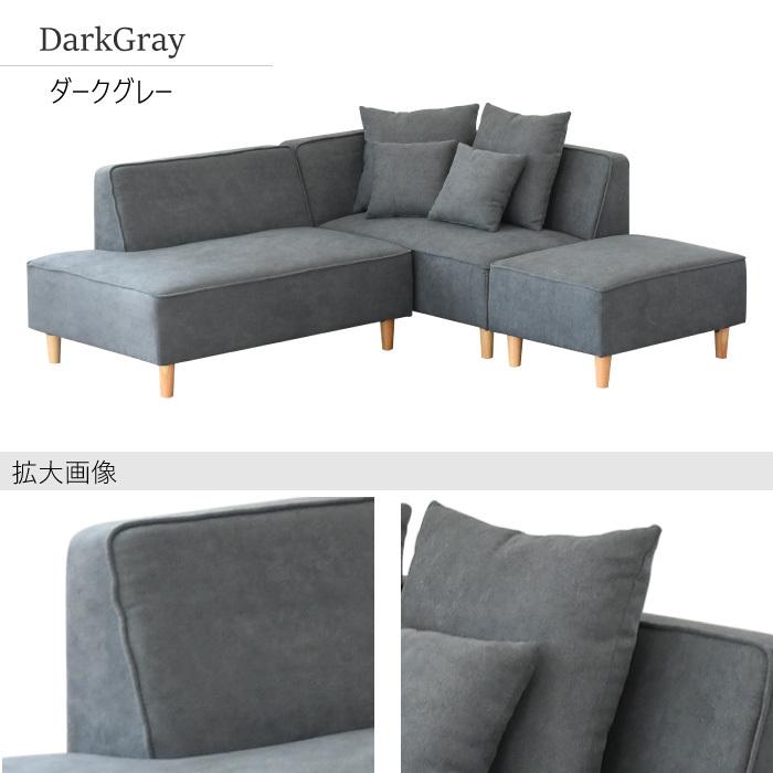 グレー L字型ソファ 布製 カウチソファー エル字ソファ グレー L字ソファ 幅176 布製 北欧