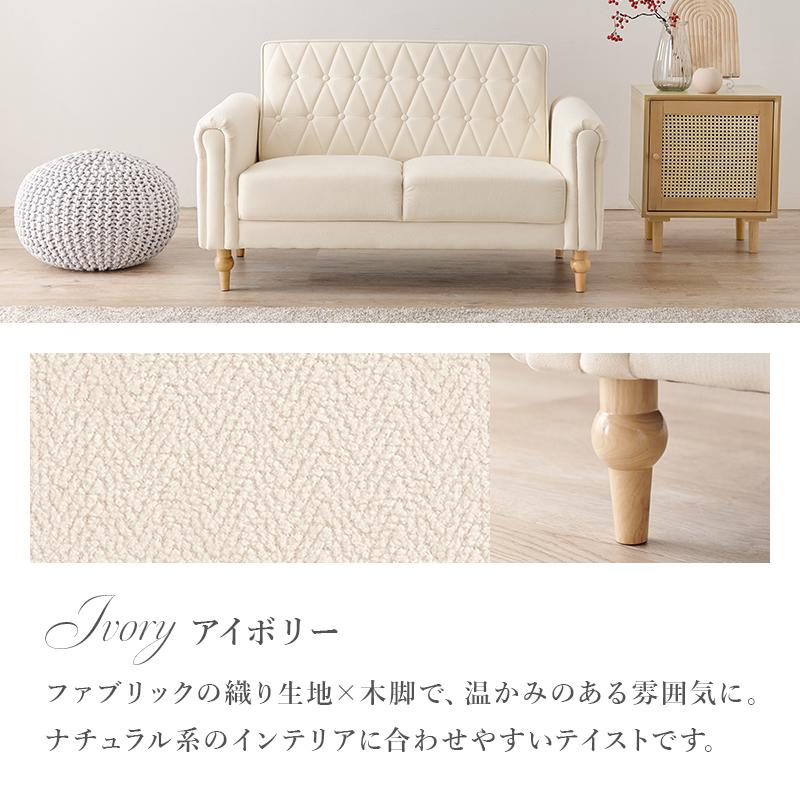 ソファ ソファー 2人掛け 合皮 布張り 幅122cm ロータイプソファ