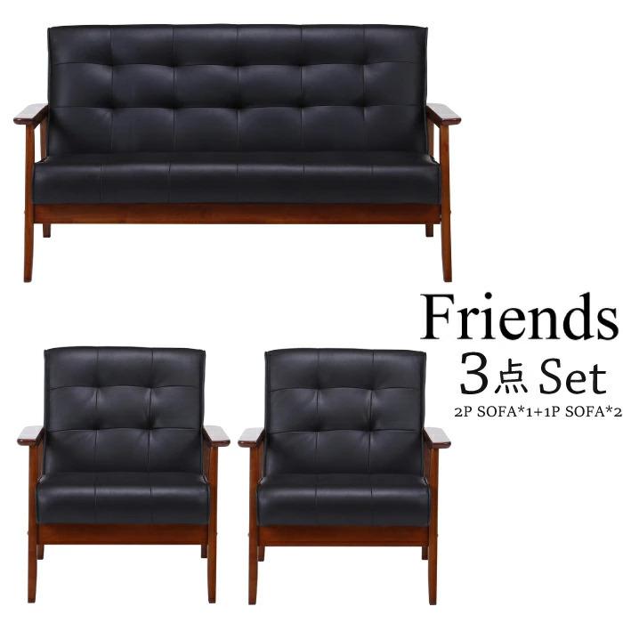 ソファセット 応接ソファーセット ヴィンテージ風バイキャストレザー