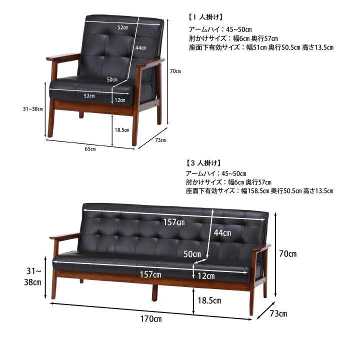 ソファセット 応接ソファーセット ヴィンテージ風バイキャストレザー