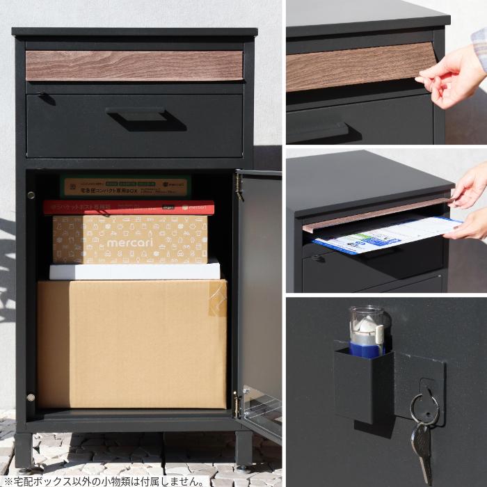 宅配ボックス ポスト 郵便受け メールボックス 置き型 メールBOX 横型