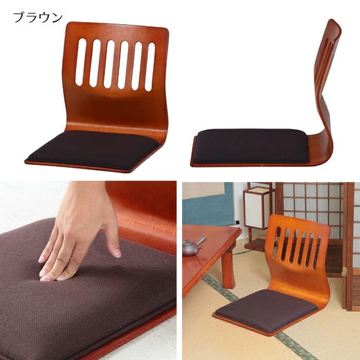 座椅子 2脚セット 和座椅子 クッション付き パネル座椅子 積み重ね可能