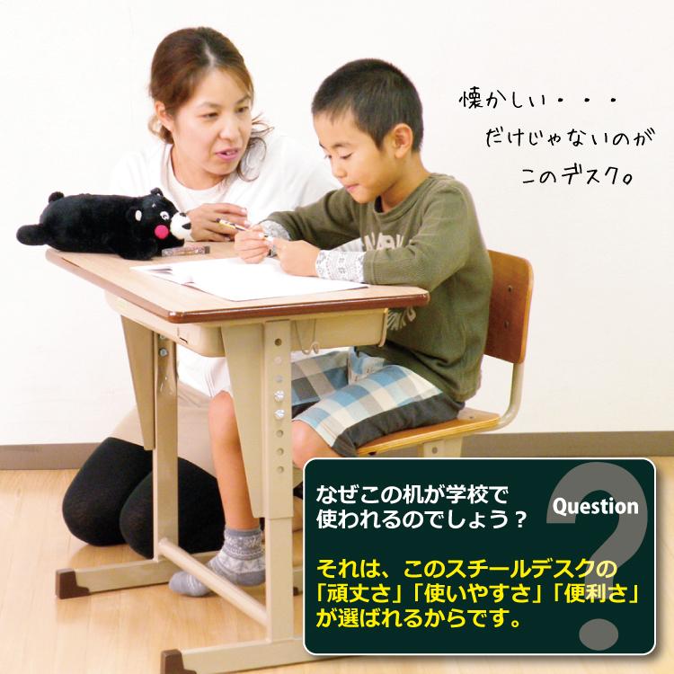 国産 勉強机 学習机 椅子 2点セット 全学年対応 高さ調節 リビング学習 学校机 子供 大人 作業台 パソコンデスク お絵かきデスク 日本製 コンパクト｜kaagu-com｜02