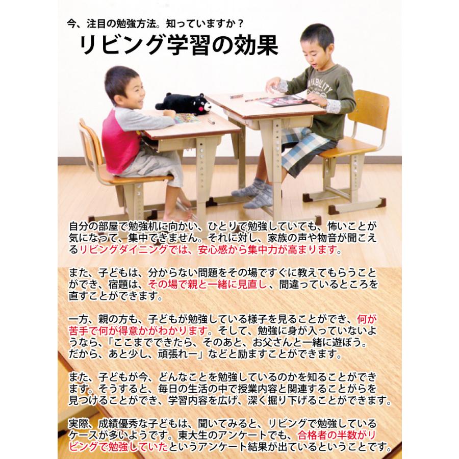 国産 勉強机 学習机 椅子 2点セット 全学年対応 高さ調節 リビング学習 学校机 子供 大人 作業台 パソコンデスク お絵かきデスク 日本製 コンパクト｜kaagu-com｜14