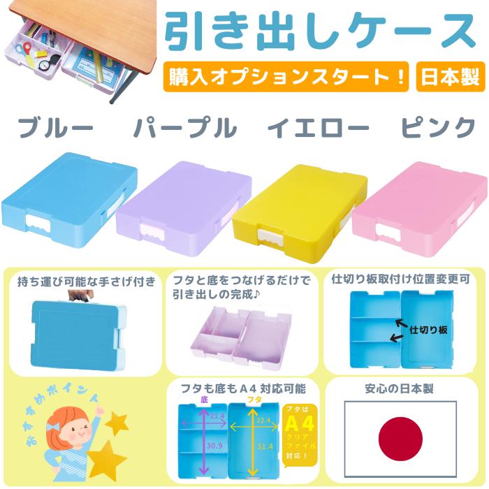 送料無料 勉強机 学習机 国産 全学年対応 完成品 コンパクト 送料無料 勉強机 学習机 国産 全学年対応 完成品 コンパクト
