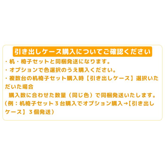 送料無料 勉強机 学習机 国産 全学年対応 完成品 コンパクト 送料無料 勉強机 学習机 国産 全学年対応 完成品 コンパクト