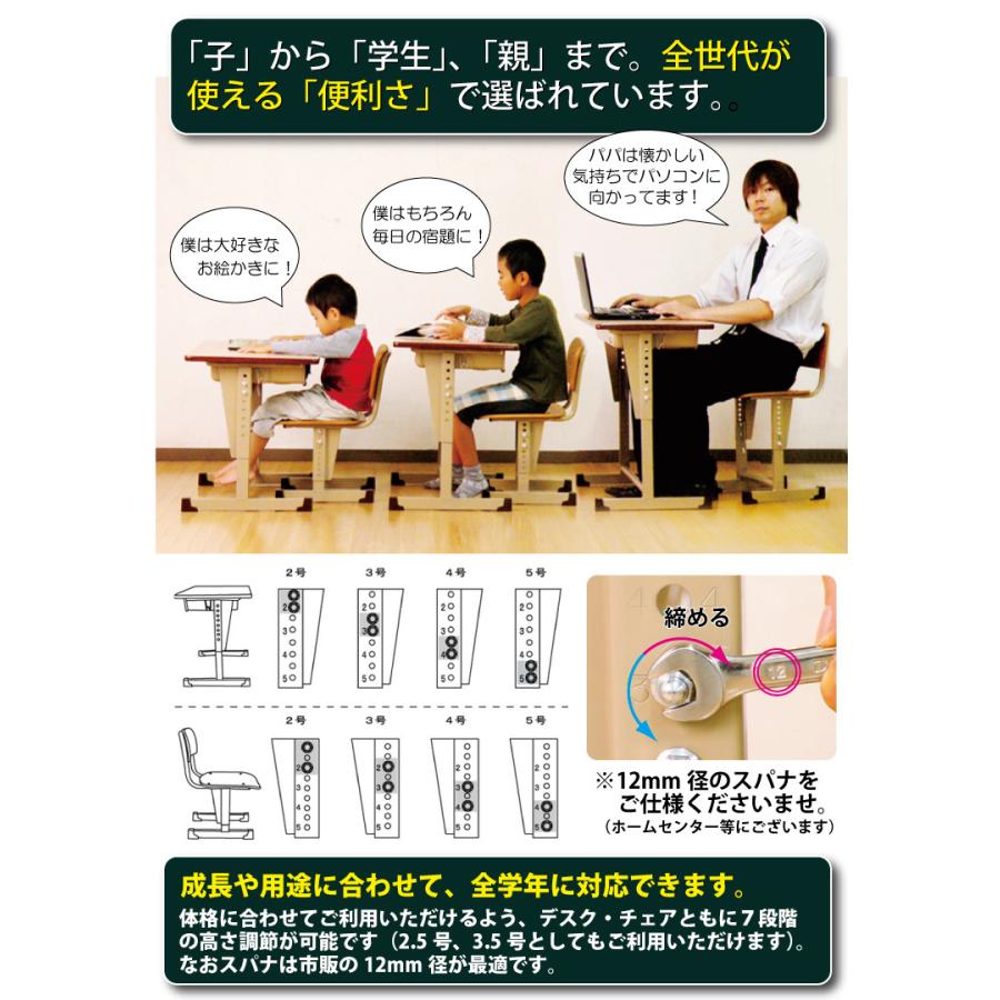 国産 勉強机 学習机 椅子 2点セット 全学年対応 高さ調節 リビング学習 学校机 子供 大人 作業台 パソコンデスク お絵かきデスク 日本製 コンパクト｜kaagu-com｜06