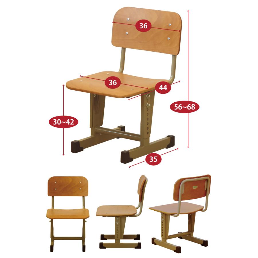 学習チェア 日本製 全学年対応 完成品 コンパクト 椅子 単品 新JIS規格