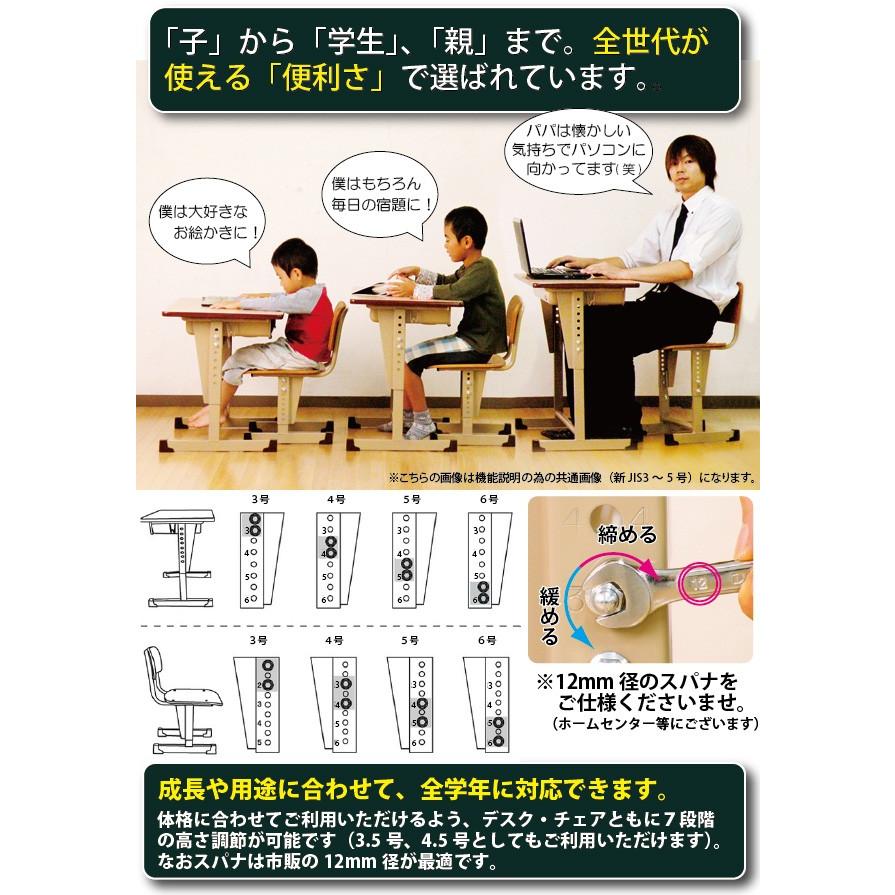 高品質国産 中高生向サイズ 高さ調節機能 リビング学習デスク 学習机 学校机 勉強机 作業台 パソコンデスク お絵かきデスク 日本製 スチールデスク｜kaagu-com｜05