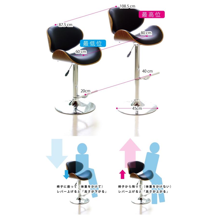 イームズチェア風 バーチェアー カウンターチェアー 背もたれ付き お洒落な木目調背もたれ 座面合皮張り レバー式 無段階昇降式 Mbc Jy1076 Bk Kaagu Com 通販 Yahoo ショッピング