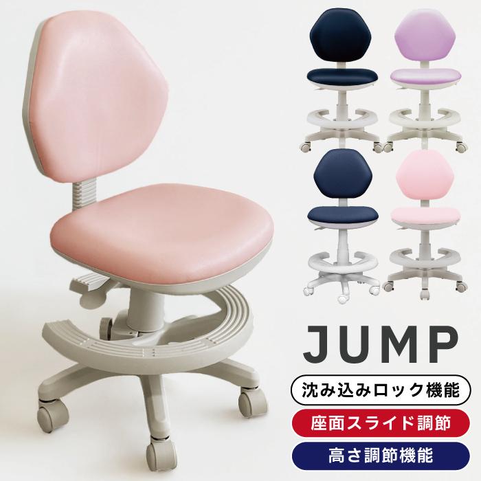 関家具 学習チェア 合皮張り 布張り 足置き付 学習椅子 事務椅子