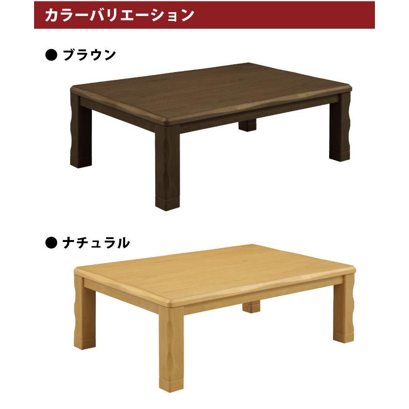 こたつ 長方形 120×80 天然木 メトロ社製ヒーター 600W 手元 こたつ 長方形 120×80 天然木 メトロ社製ヒーター 600W 手元
