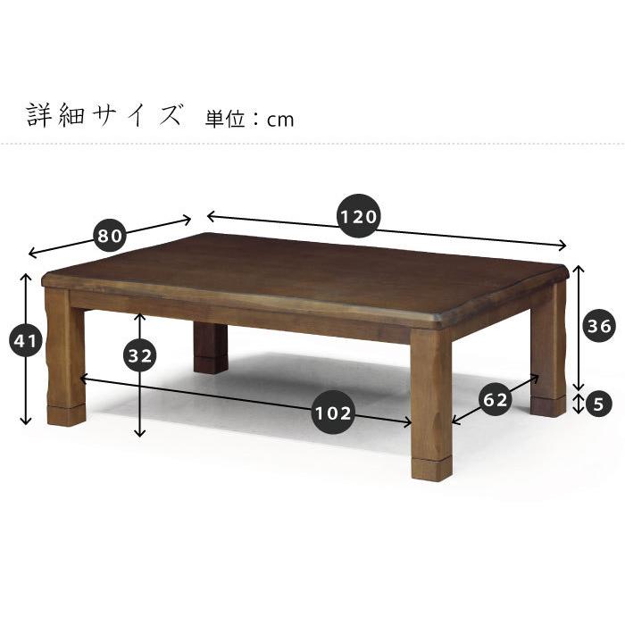 こたつ 長方形 120×80 天然木 メトロ社製ヒーター 600W 手元 こたつ 長方形 120×80 天然木 メトロ社製ヒーター 600W 手元