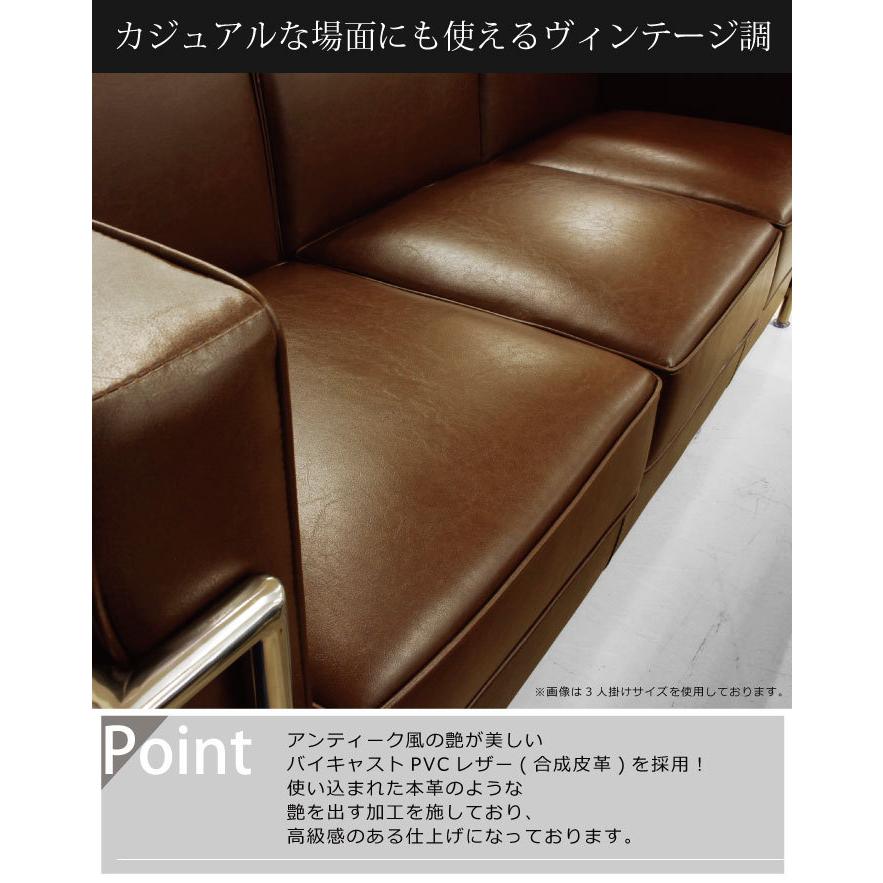 ブラウン レザー風 コルビジュ lc2ソファー 【公式通販】