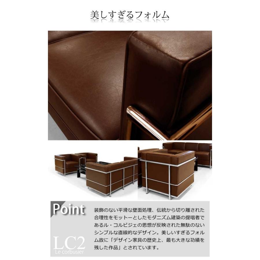 法人宛 送料無料 ル・コルビュジェ Le Corbusier LC2 -grand comfort