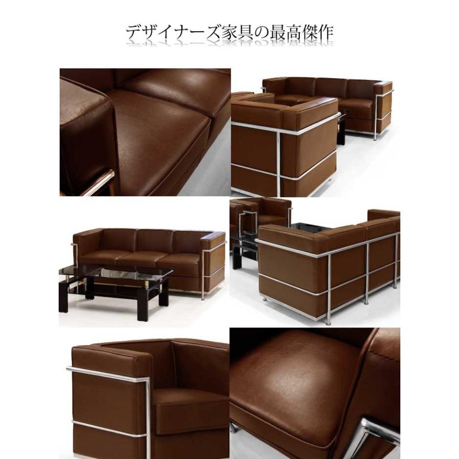法人宛 送料無料 ル・コルビュジェ Le Corbusier LC2 -grand comfort