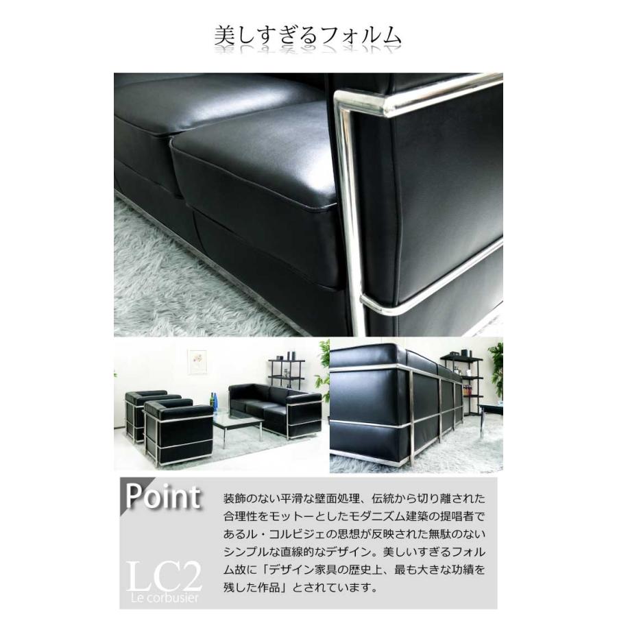 ランキング1位 年間2位 ソファ LC2 応接セット ソファー ル 