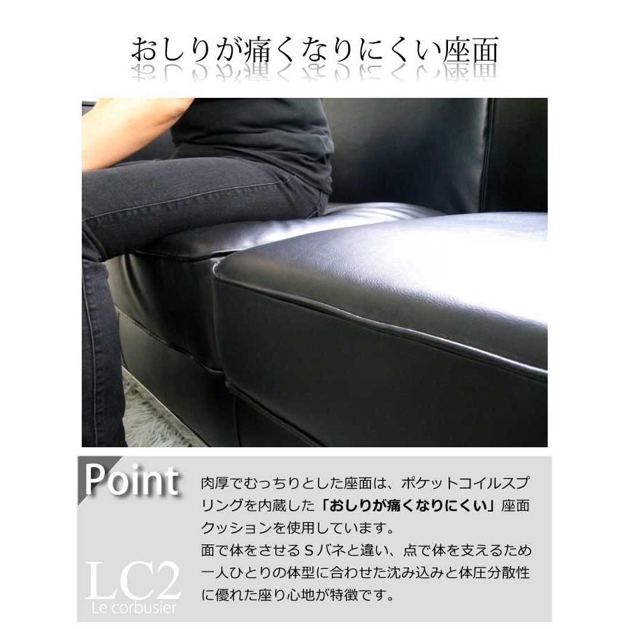 法人宛 送料無料 ル・コルビュジェ Le Corbusier LC2 -grand comfort 