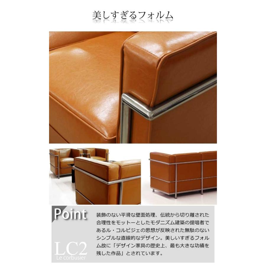 法人宛 送料無料 ル・コルビュジェ Le Corbusier LC2 -grand comfort