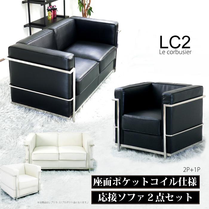 法人宛 送料無料 ポケットコイルスプリング座面 1人掛け+2人掛け