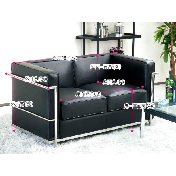 2人掛け+2人掛けセット ル・コルビュジェ Le Corbusier LC2