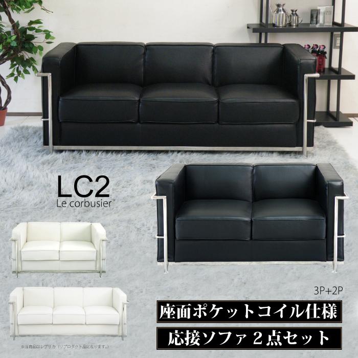 法人宛 送料無料 ポケットコイルスプリング座面 2人掛け+3人掛け