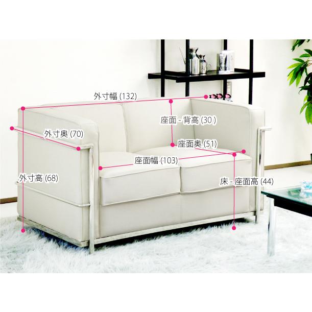 法人宛 送料無料 ル・コルビュジェLe CorbusierLC2 grand comfort