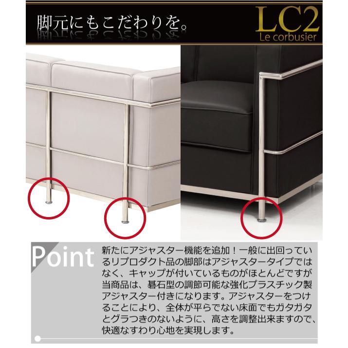 法人宛 送料無料 ル・コルビュジェLe CorbusierLC2-grand comfort-レプリカ仕様応接ソファー2人掛ソファー二人掛けソファー二人掛ソファーブラック黒｜kaagu-com｜11