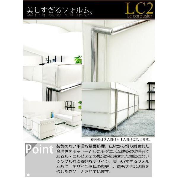 2人掛けソファ　ル・コルビュジエ　レプリカ 楽天市場】法人宛 送料無料 ソファ ソファー 2人掛けソファー 1