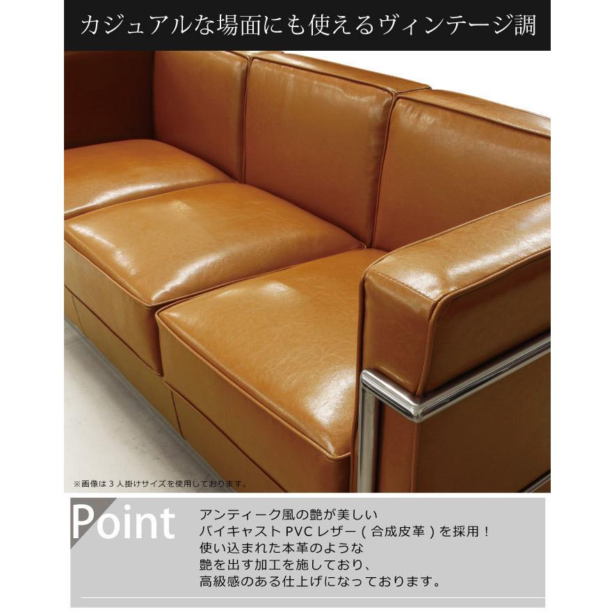 法人宛 送料無料 ル・コルビュジェ レプリカ仕様 応接ソファー 3人掛