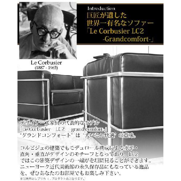 法人宛 送料無料 ル・コルビュジェ Le Corbusier LC2 -grand comfort