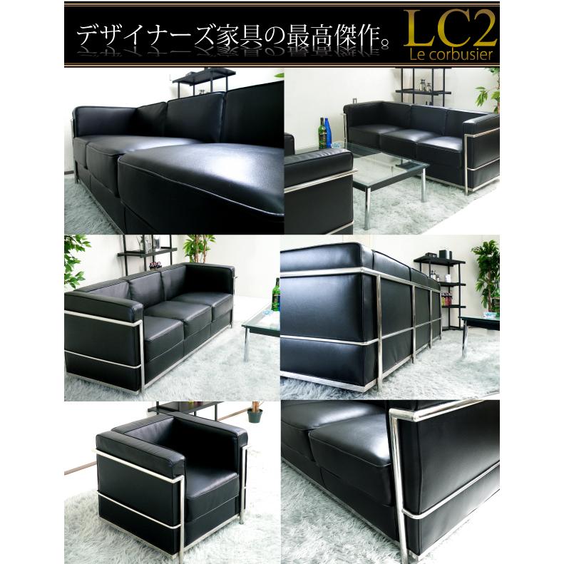 法人宛 送料無料 ル・コルビュジェ Le Corbusier LC2 -grand comfort- レプリカ仕様 応接ソファー 3人掛ソファー 三人掛けソファー 三人掛ソファー｜kaagu-com｜14