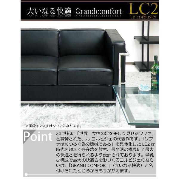 ランキング1位 法人宛 送料無料 ソファ 3人掛けソファ LC2 リ