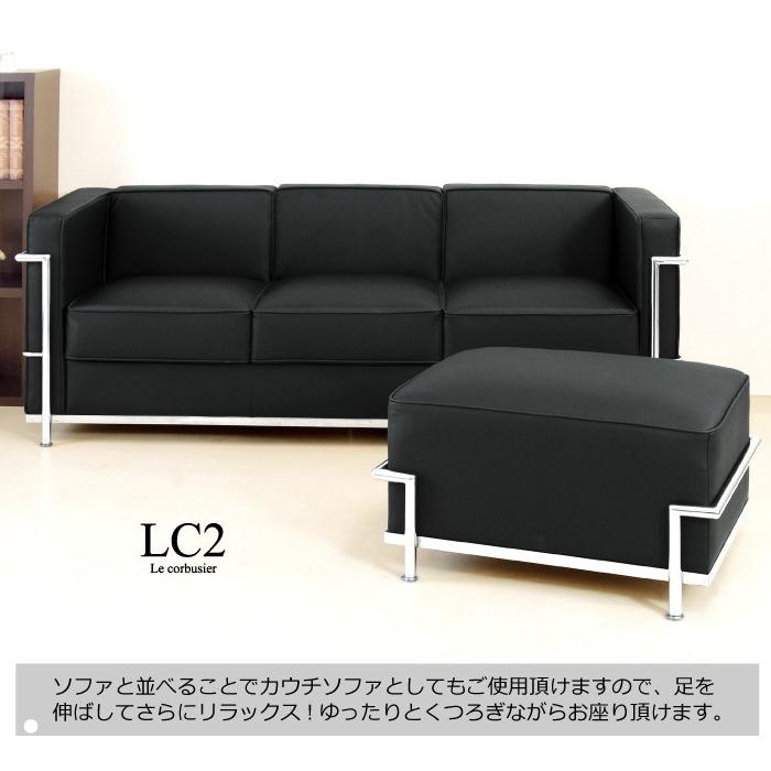 法人宛 送料無料 3人掛けソファー オットマン付き ル 法人宛 送料無料 3人掛けソファー オットマン付き ル