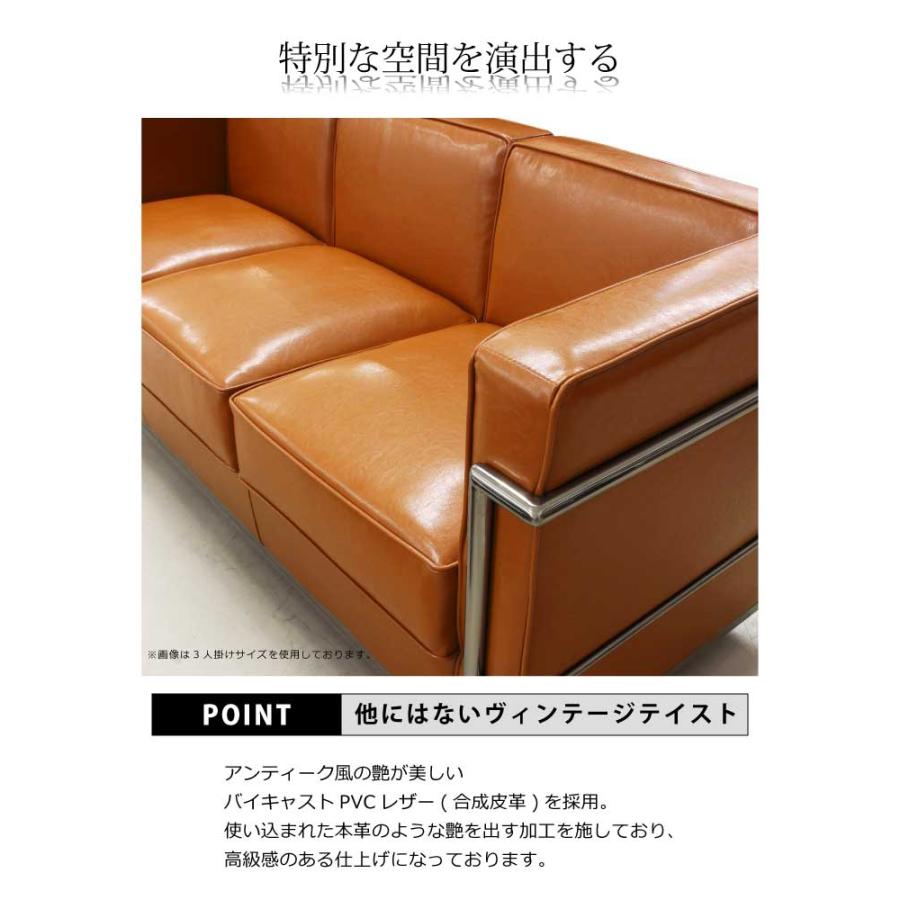 法人宛 送料無料 3人掛けソファー オットマン付き ル・コルビジェ