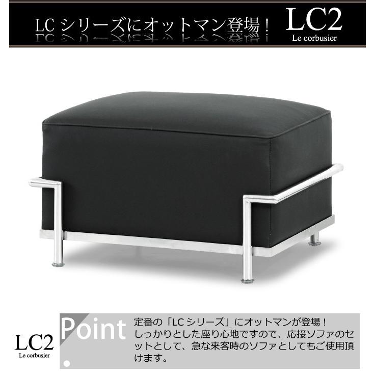 オットマン スツール 単品 ポケットコイル座面 ル・コルビュジェ