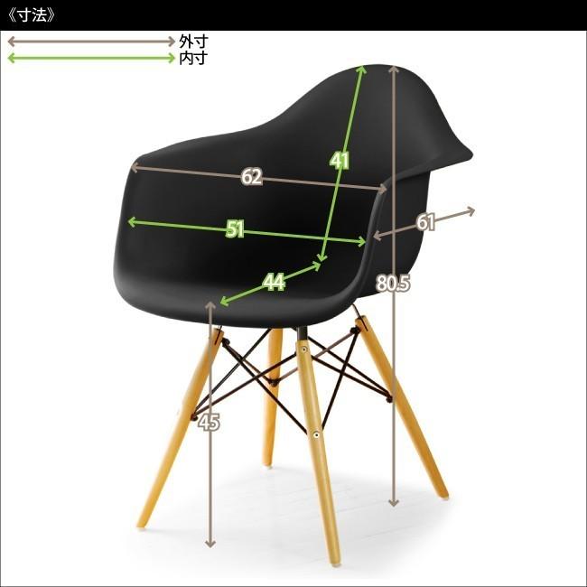 イームズチェアー リプロダクト品 選べる4脚セット Eames DAW 木脚 サイドシェルチェアー木製 ドゥエルレッグ ブルー グリーン｜kaagu-com｜04