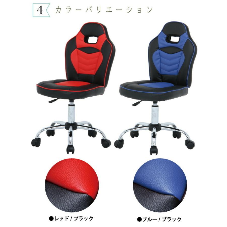 学習チェア オフィスチェア 昇降式チェア キッズチェア PCチェア 子供 