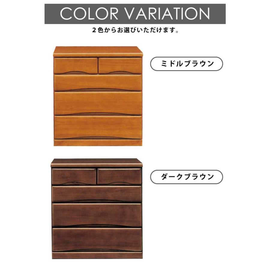 桐クローゼットチェスト 桐たんす 総幅75cm 4段 高品質国産! 洋服