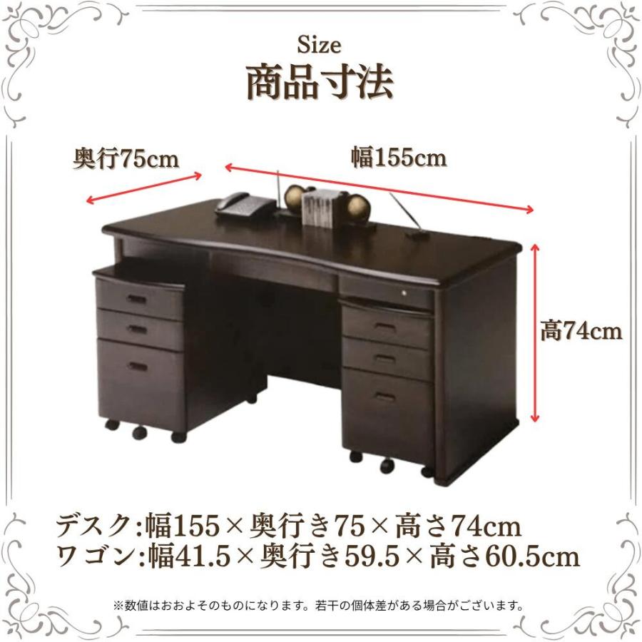 書斎机 国産 事務机 両袖机 幅155cm 天然木ケバンス材使用 オフィス