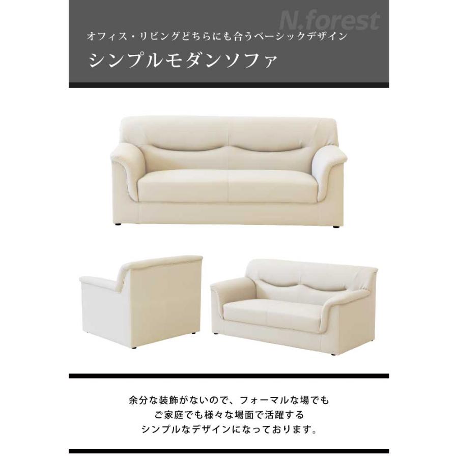 法人宛 送料無料 ソファ ソファー 2人掛け 幅138cm シンプル 肘付き