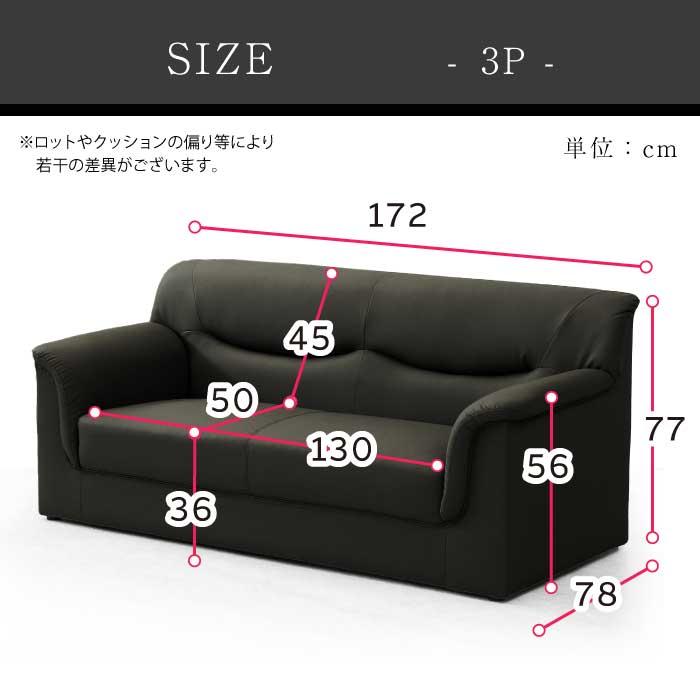 ソファ ソファー 完成品 ソファセット 1人掛け 3人掛け オフィス ソファ ソファー 完成品 ソファセット 1人掛け 3人掛け オフィス