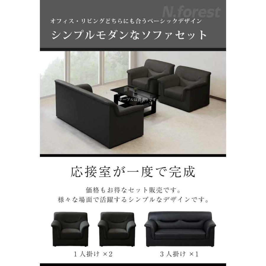ソファ ソファー 完成品 ソファセット 1人掛け 3人掛け オフィス ソファ ソファー 完成品 ソファセット 1人掛け 3人掛け オフィス