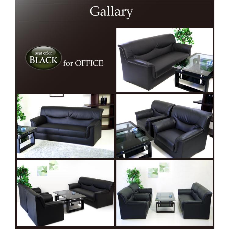 ソファ ソファー 完成品 ソファセット 1人掛け 3人掛け オフィス ソファ ソファー 完成品 ソファセット 1人掛け 3人掛け オフィス