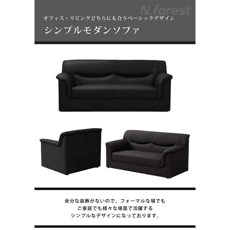 ランキング1位】 ソファセット 完成品 1人掛け 3人掛け オフィスソファ