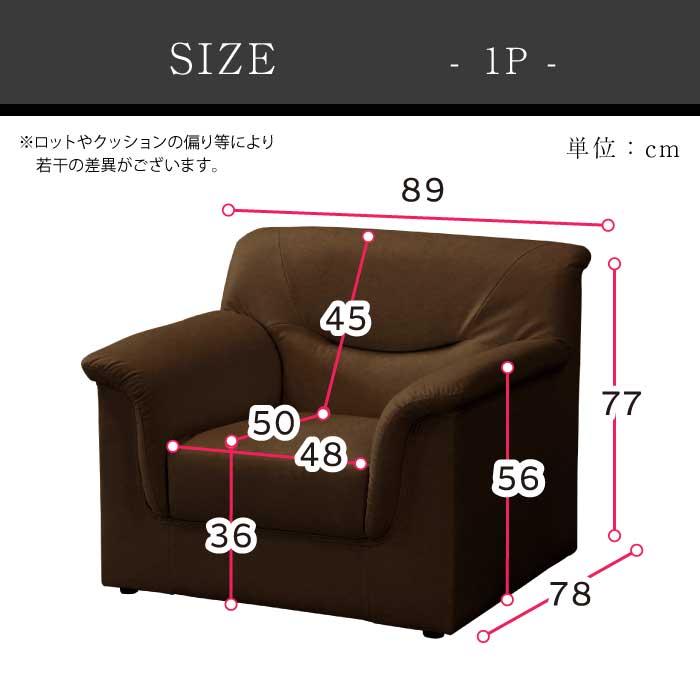 法人宛 送料無料 応接ソファーセット NEW FOREST シンプル肘付き ソファ（1p+1p+3p）3点セット 搬入楽々コンパクト PVCレザー張り ダークブラウン