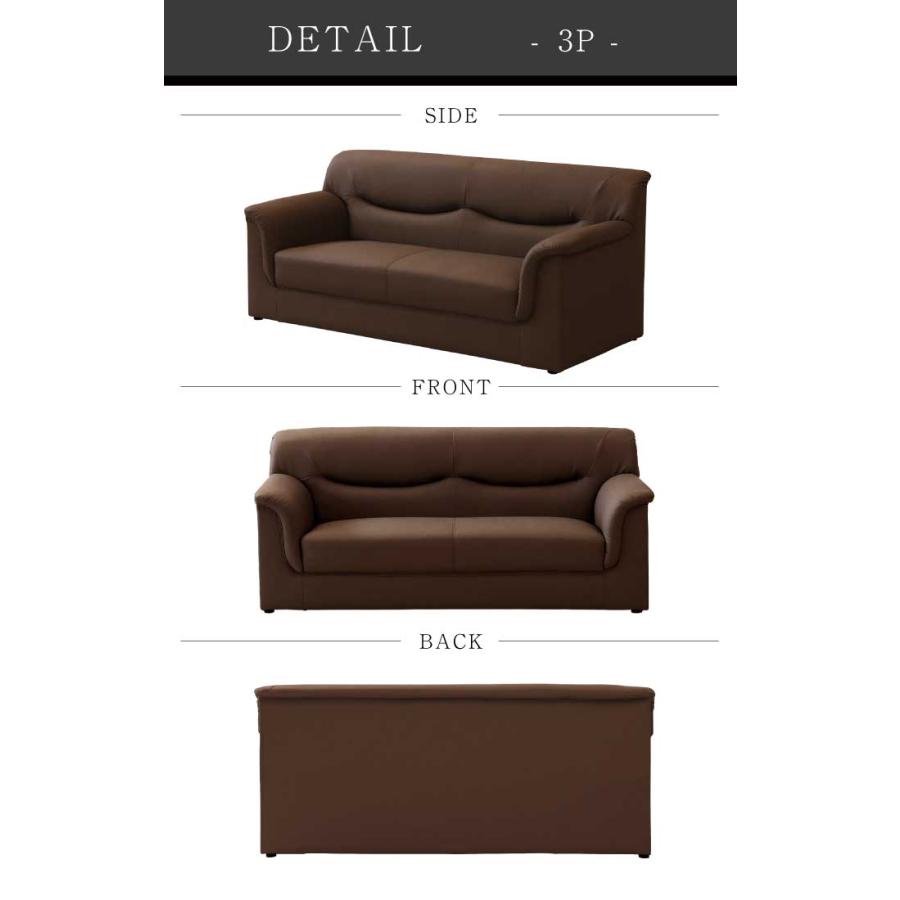 法人宛 送料無料 応接ソファーセット NEW FOREST シンプル肘付き ソファ（1p+1p+3p）3点セット 搬入楽々コンパクト PVCレザー張り ダークブラウン