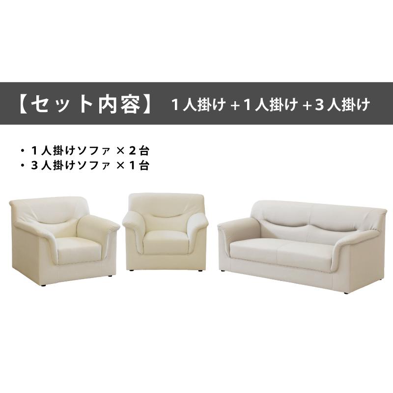 法人宛 送料無料 ソファ3点セット オフィス 応接ソファーセット 法人宛 送料無料 ソファ3点セット オフィス 応接ソファーセット